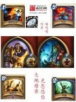 大地母親光忽悠你 大地母親光忽悠你