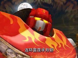 連環雷霆半月斬 連環雷霆半月斬