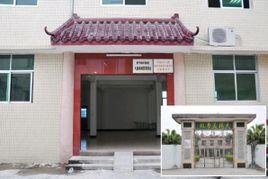 大揚美村 大揚美村