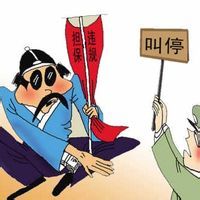 無套利定價原理 無套利定價原理