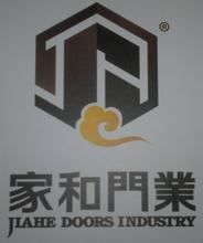 浙江家和門業有限公司 浙江家和門業有限公司