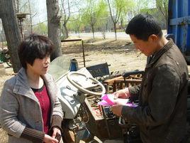 新蔡縣司法局 新蔡縣司法局