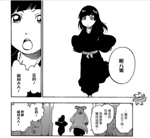 眠八號-外形變為小蘿莉  