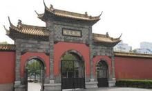 德配天地 德配天地