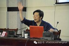 “五月繁花”講座周