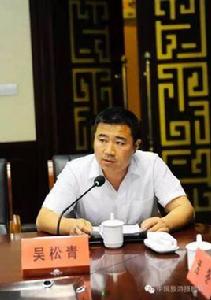 吳松青[連雲港興雲毛絨有限公司董事長]