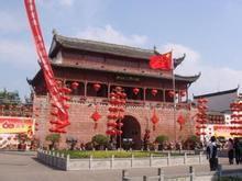 休寧縣狀元博物館 休寧縣狀元博物館