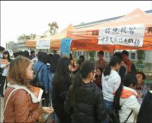 蘭亭雅集書法協會