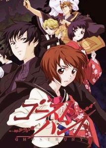 惡靈獵人 惡靈獵人