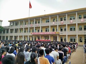 愛群中學 愛群中學