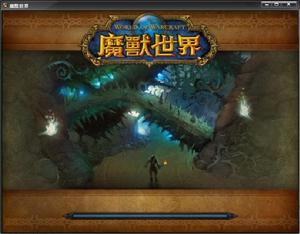 剃刀高地 剃刀高地