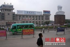 泰安市經濟開發區