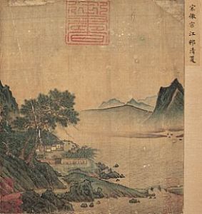 《閏中秋月帖》