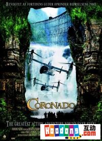 《魚鷹行動》 《魚鷹行動》