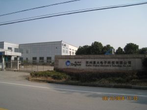 蘇州星火電子科技有限公司 蘇州星火電子科技有限公司