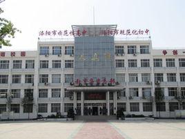 洛陽市第十二中學 洛陽市第十二中學