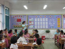 幸福班級 幸福班級