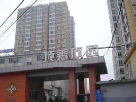 頂秀欣園 頂秀欣園