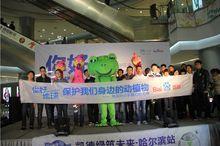 哈爾濱站合影留念