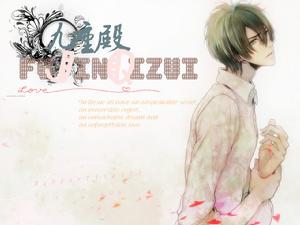 腐禁七罪·九重殿