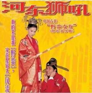 一個人背兩人的債 一個人背兩人的債