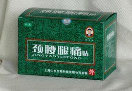 骨質增生外敷靈 骨質增生外敷靈