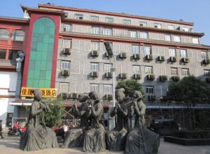 嶺南佳園連鎖酒店(西安西大街店) 嶺南佳園連鎖酒店(西安西大街店)