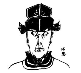 懷恩[明代宦官]