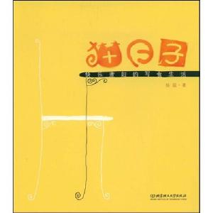 《貓日子》 《貓日子》