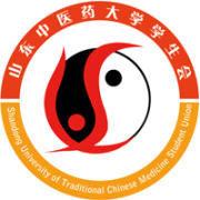 山東中醫藥大學校學生會 山東中醫藥大學校學生會