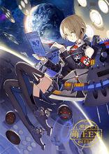 查理五世[《萌王EX》的英雄]