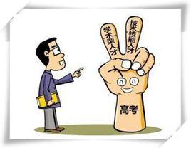 廣東省一流高職院校建設計畫 廣東省一流高職院校建設計畫