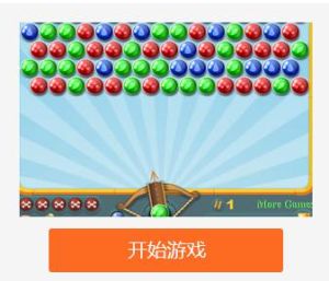 水下泡泡龍 水下泡泡龍