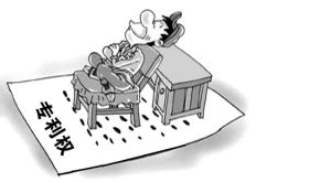 姓名專利 姓名專利