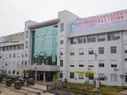 新寧縣第二人民醫院 新寧縣第二人民醫院