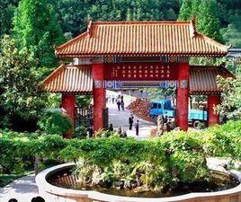 甘肅省隴南市康縣 甘肅省隴南市康縣