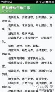 標語口號大全 標語口號大全