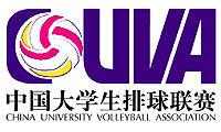 2008-2009年中國大學生女排聯賽 2008-2009年中國大學生女排聯賽