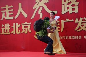 裸鬧發布會 裸鬧發布會