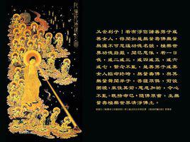 不死[梵語詞語]