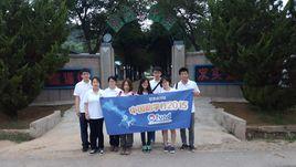 梁河中學 梁河中學