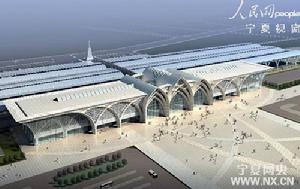 銀川新火車站 銀川新火車站