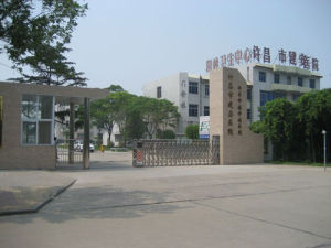 許昌市建安醫院