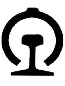 中國鐵路 中國鐵路