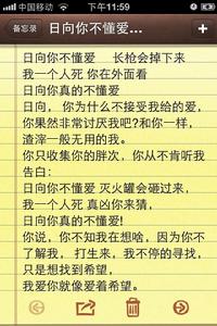 BY：八豆_超高校級的主角控