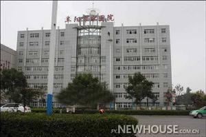 阜陽市中醫院 阜陽市中醫院