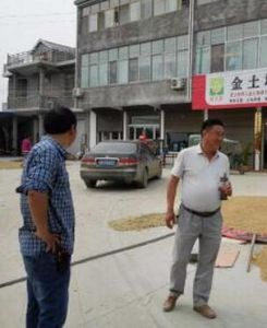 苗老集鎮 苗老集鎮