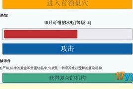 末日危機中文版 末日危機中文版