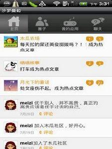 沙羅曼蛇1 沙羅曼蛇1