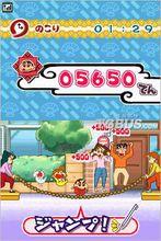 蠟筆小新：春日部忍者隊